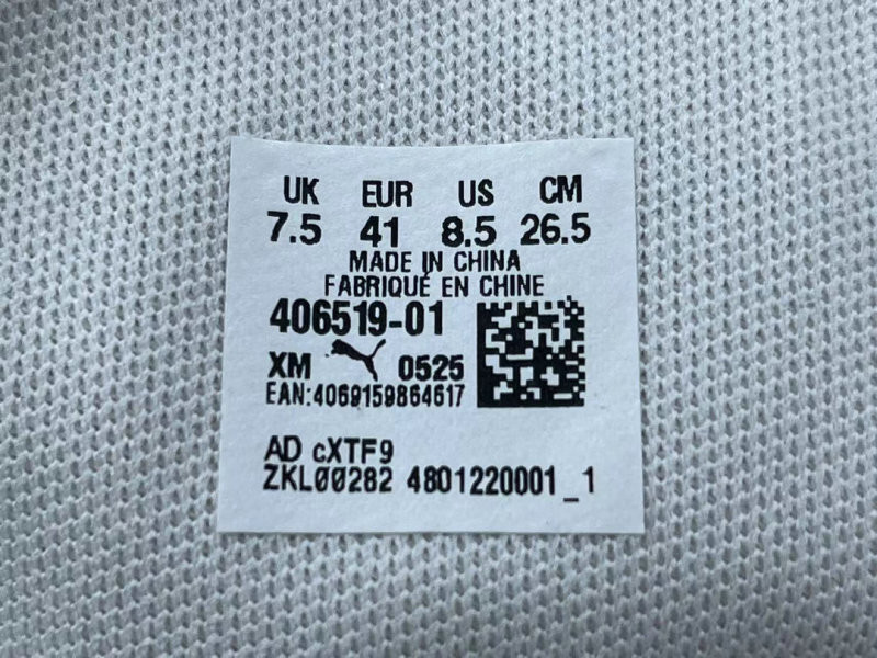 Ba1en*iaga & puma speedcat