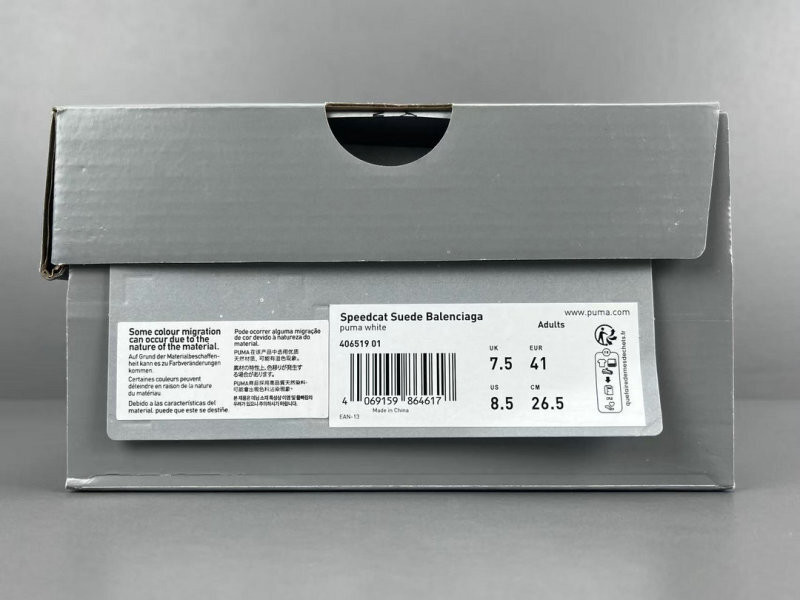 Ba1en*iaga & puma speedcat