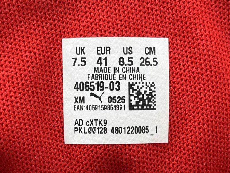 Ba1en*iaga & puma speedcat