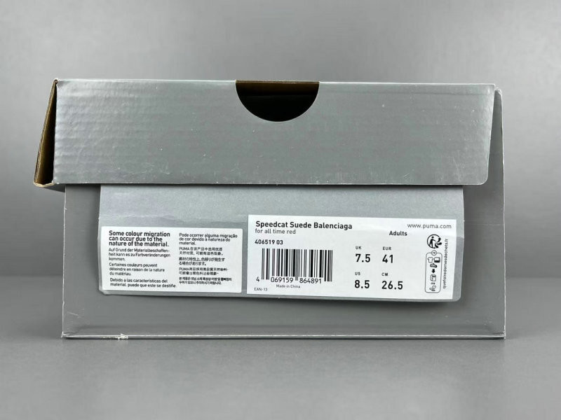 Ba1en*iaga & puma speedcat