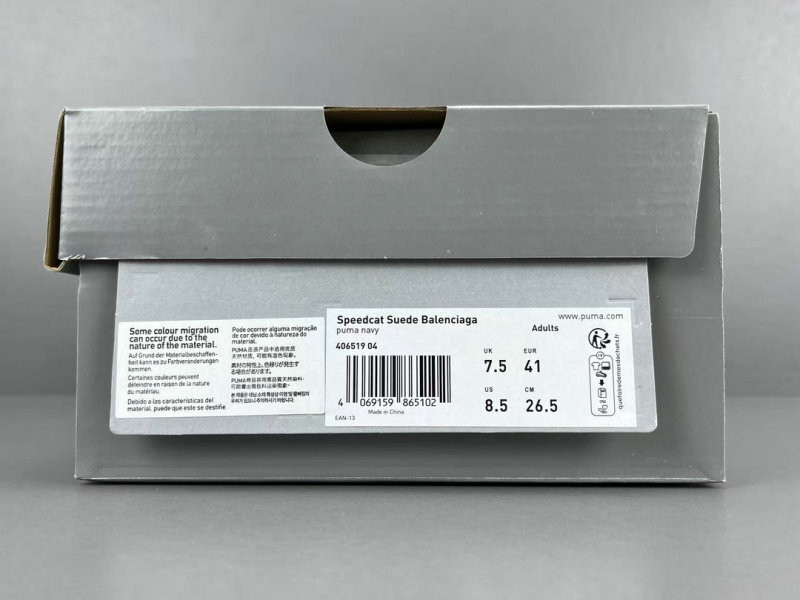 Ba1en*iaga & puma speedcat