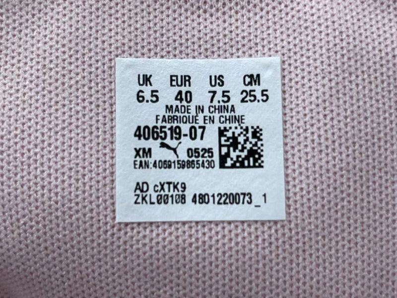 Ba1en*iaga & puma speedcat