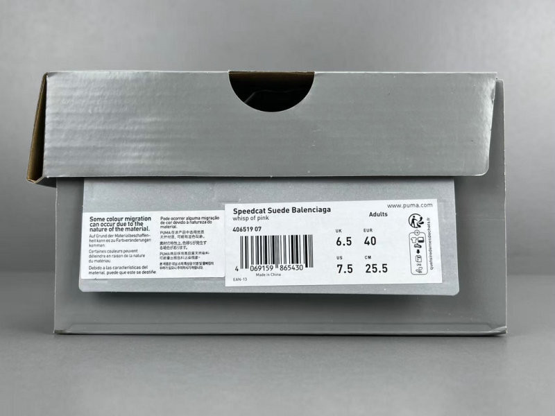 Ba1en*iaga & puma speedcat