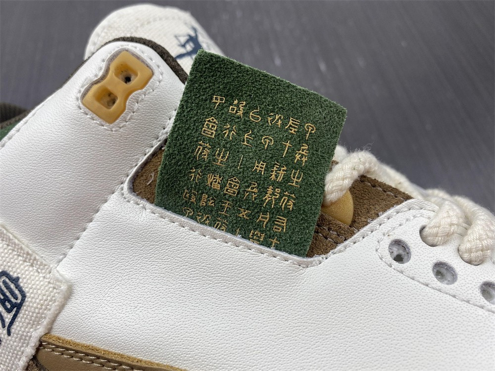 Air Jordan 3 Retro SE White Dark Brown Green 398614-500