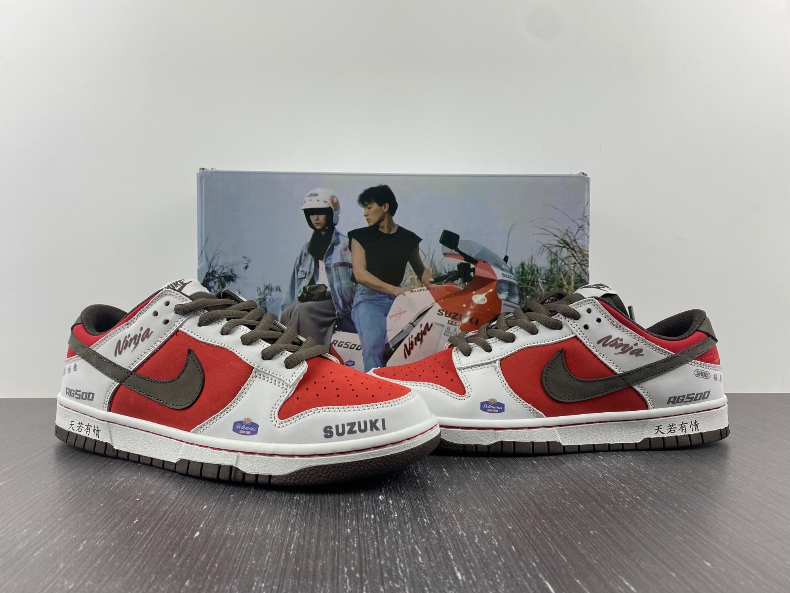 Nike SB Dunk Low Suziki Brown Red Grey RE500-666