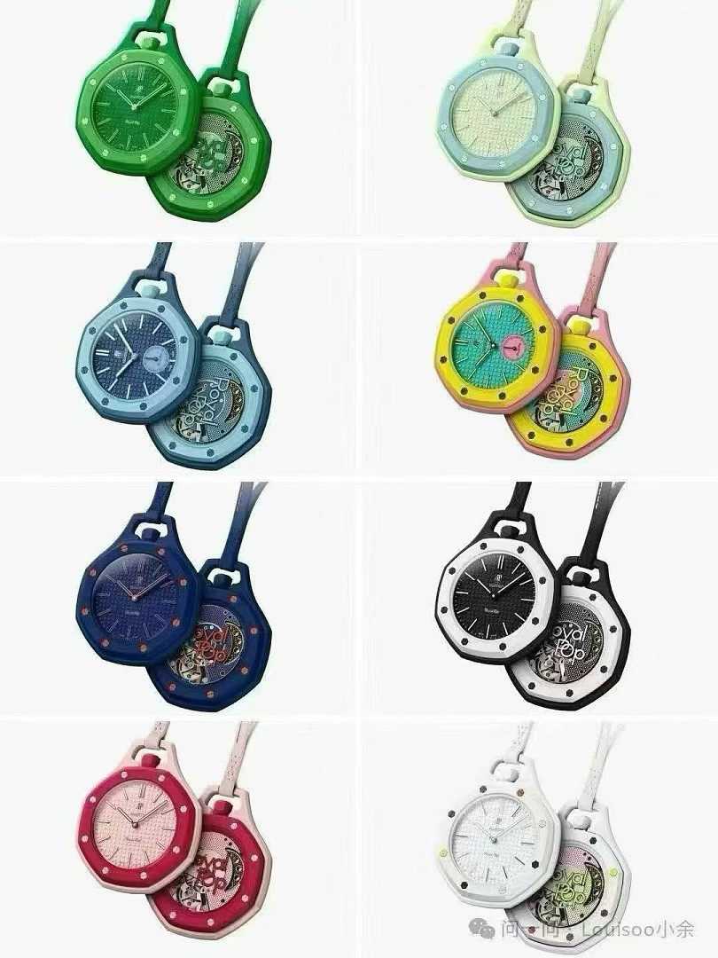 Swatch x Audemars P1g*et Royal Pop
