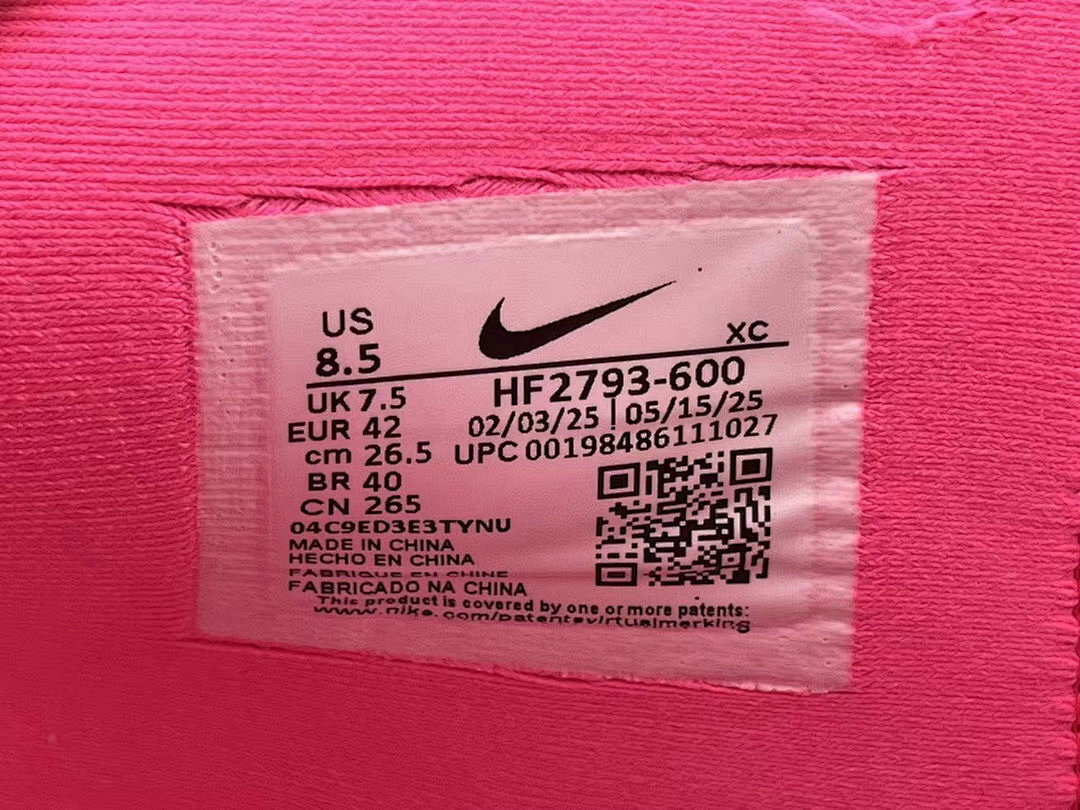 Nike Ja 3 Price of Admission HF2793-600
