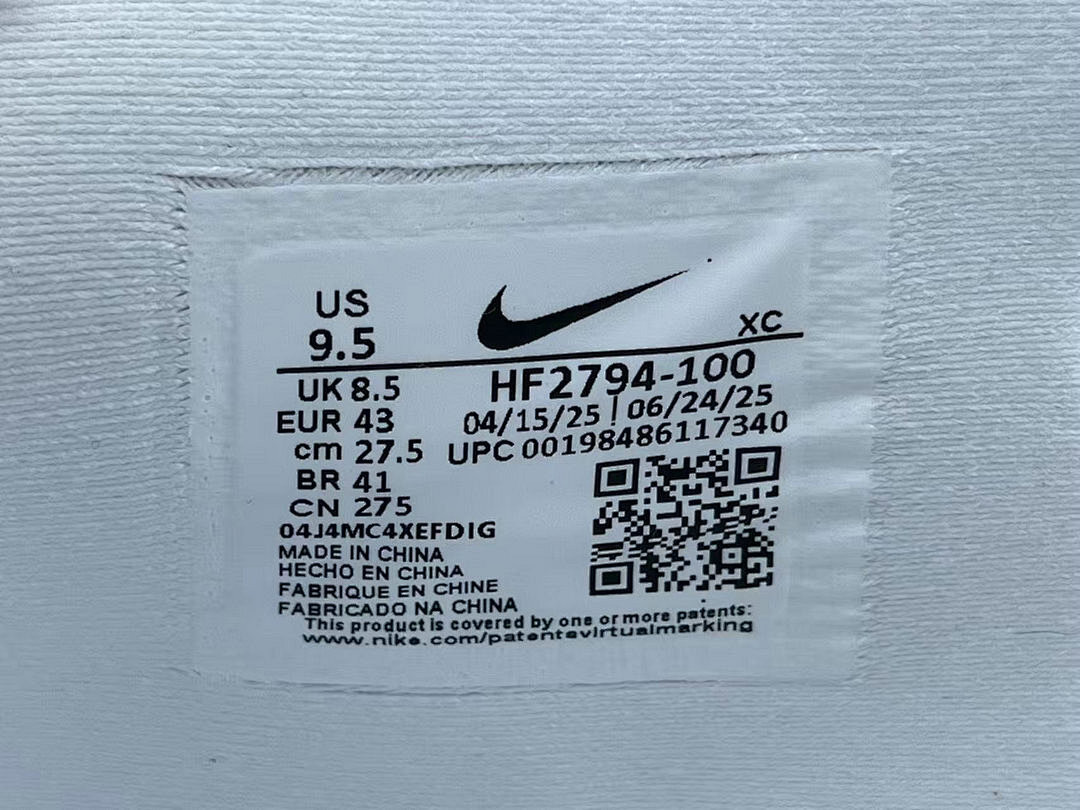 Nike Ja 3 Light Show | HF2794-100