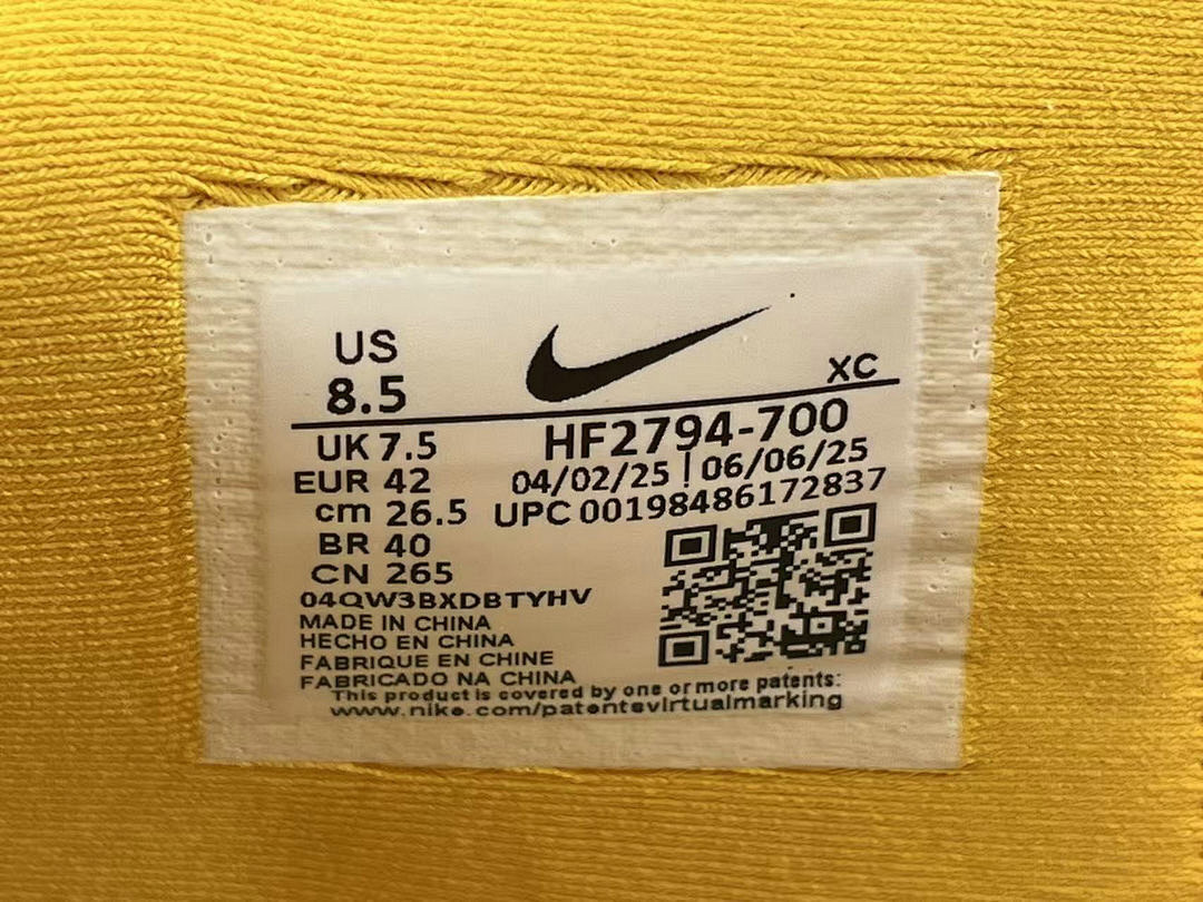 Nike Ja 3 EP