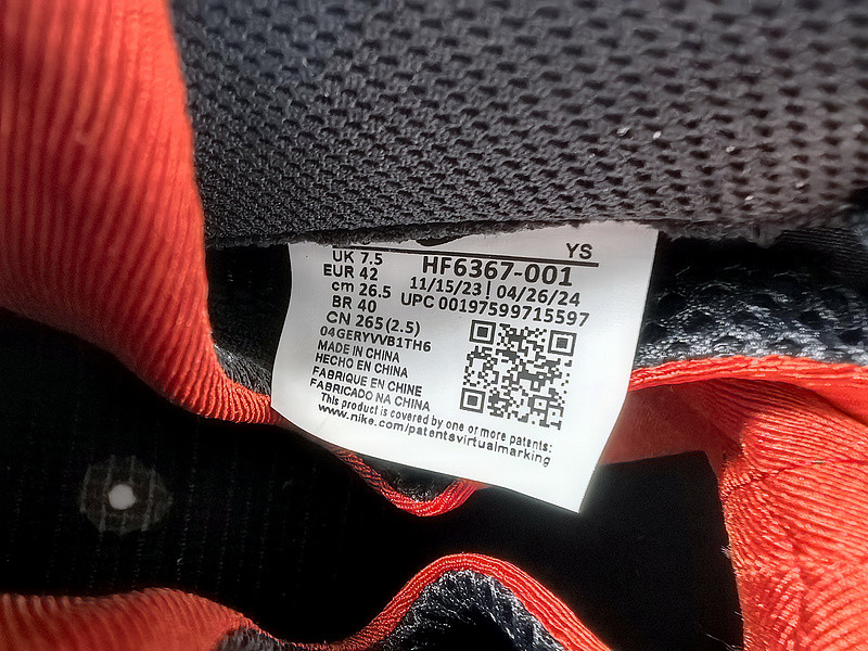 Tekken 8 Nike Foamposite One HF6367-001