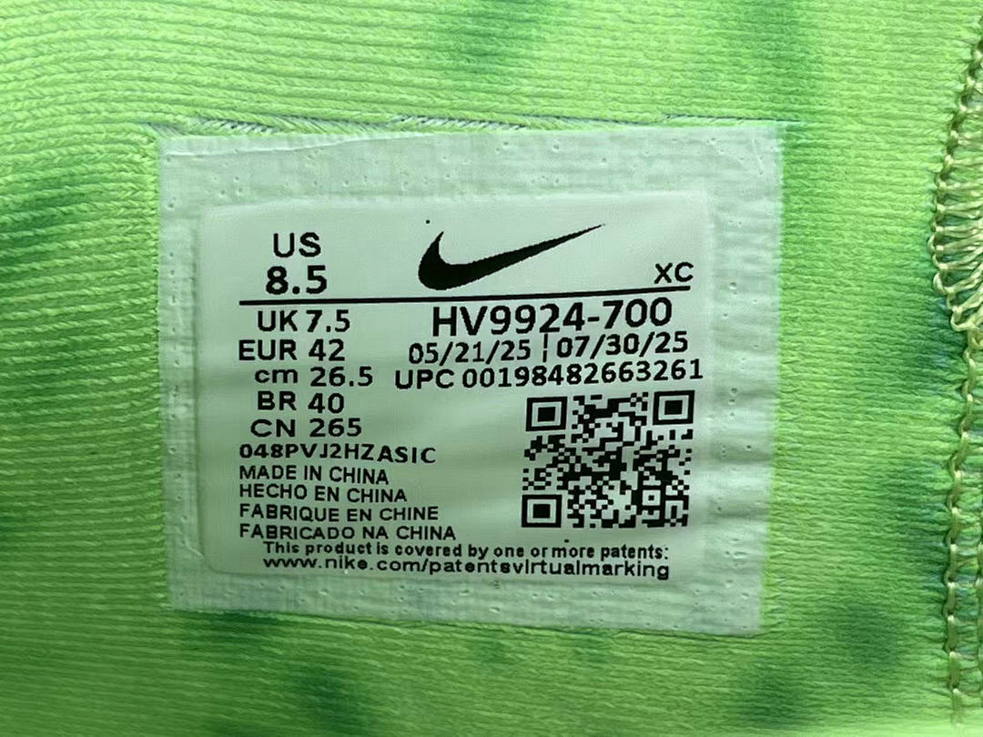 Nike Ja 3 EP Spooky Season - HV9924-700
