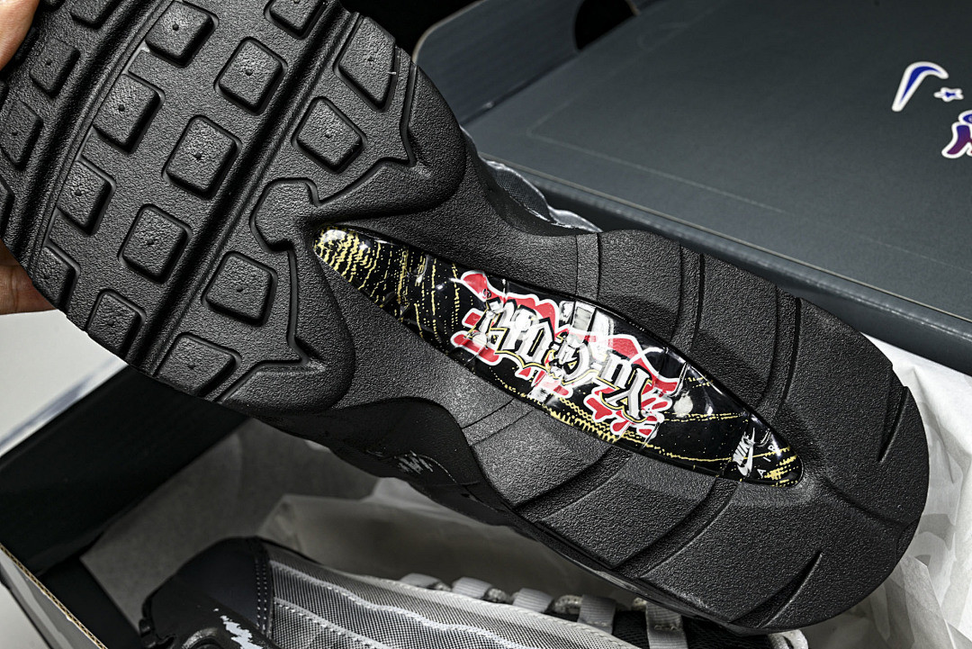 Yu Gi Oh Nike Air Max 95 "Jonouchi" II7404-100