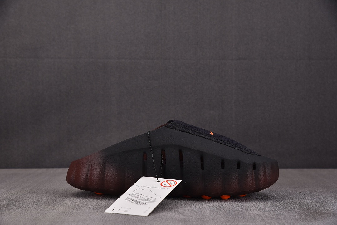 Nike Mind 001 "Bronze Eclipse" IR2175-200