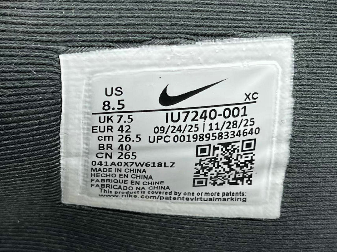 Jurassic Park Nike Ja 3 Raptor "Anthracite" IU7240-001