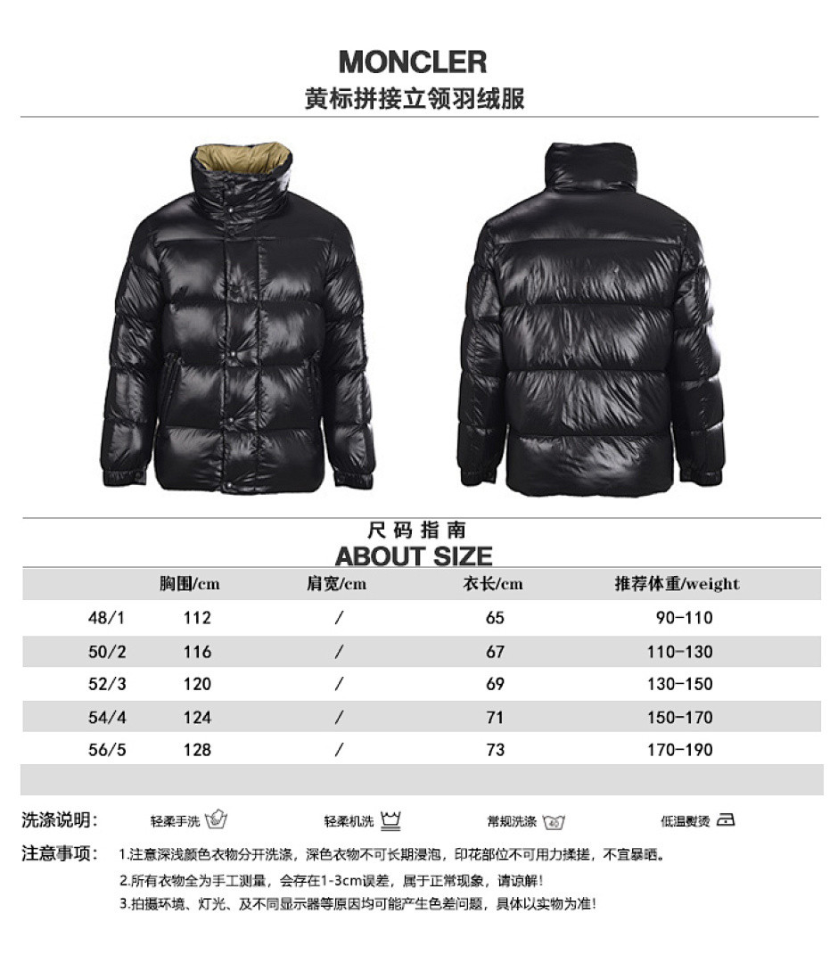 Moncler down jacket