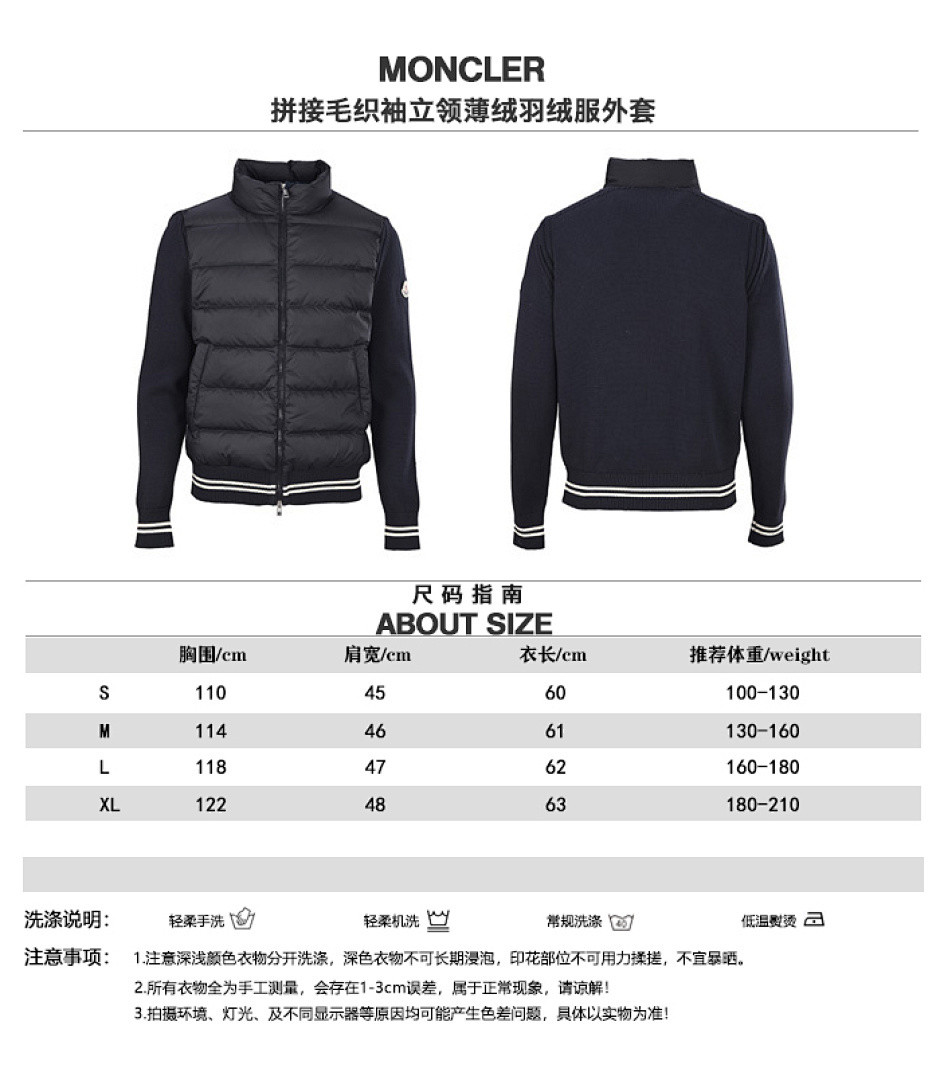 Moncler down jacket