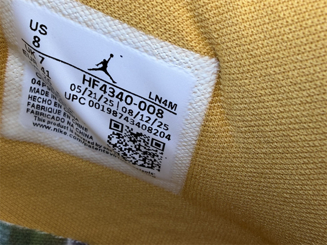Nigel Sylvester x Air Jordan 4 ‘Yellow Bricks’