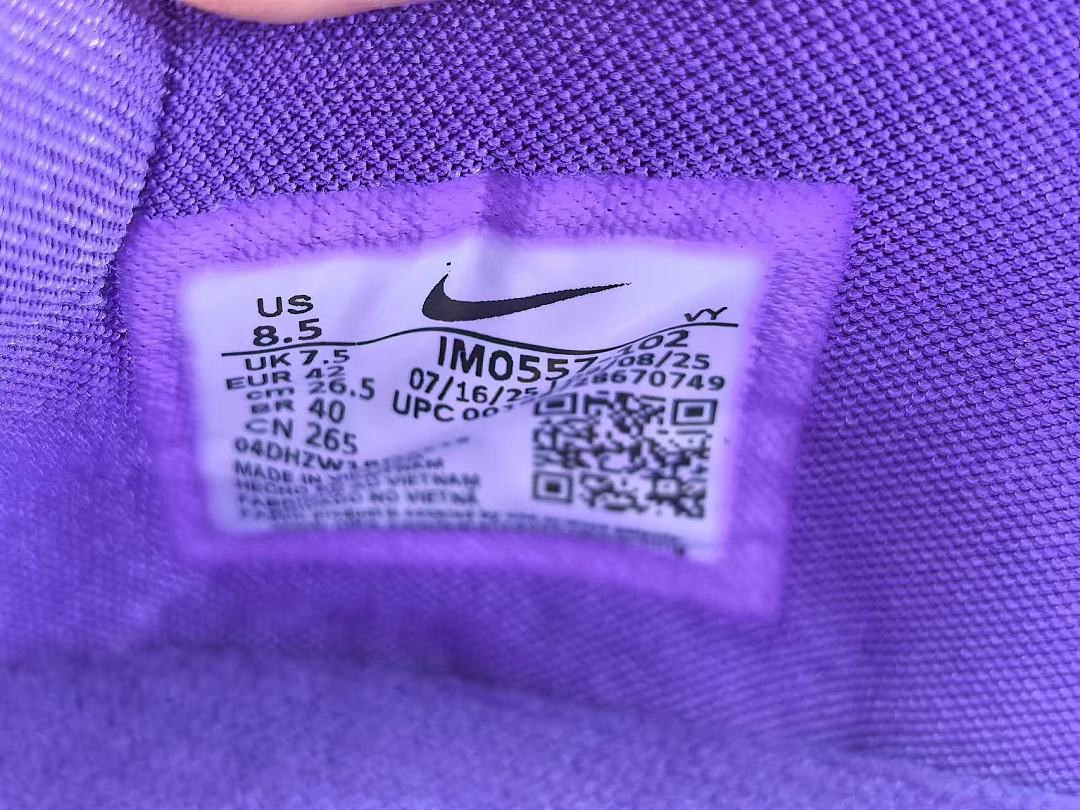 Nike Kobe 5 Protro LSU PE