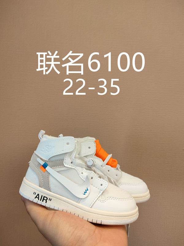 AIR JORDAN 1 KIDS SHOES