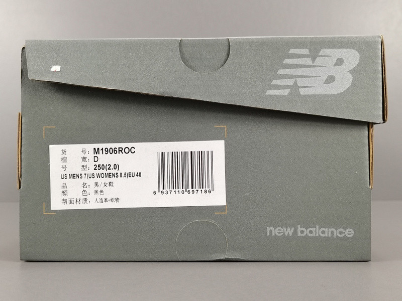 New Balance 1906R Cordura Pocket Black M1906ROC