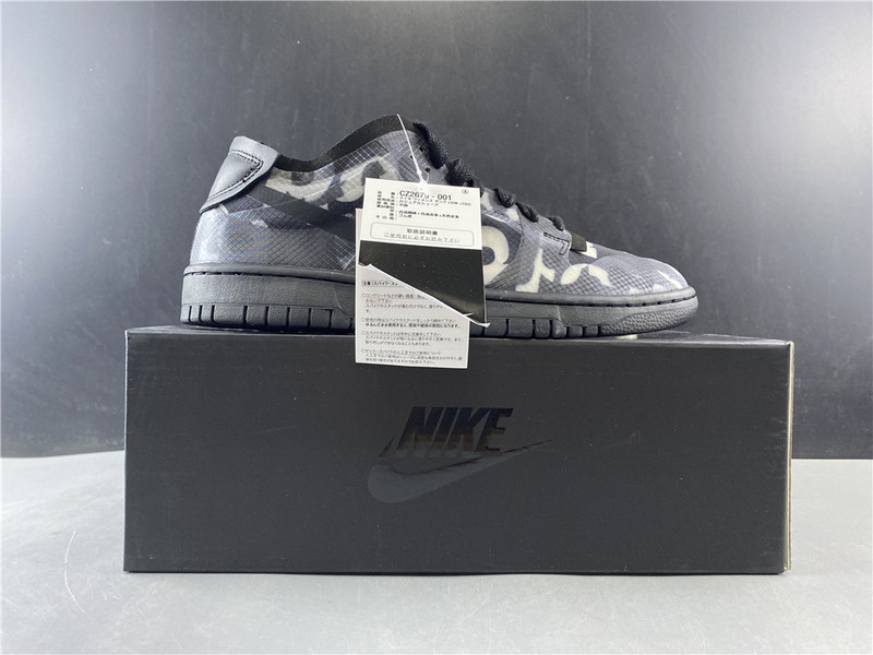 Nike Dunk Low Comme des Garcons Print (W) CZ2675-001