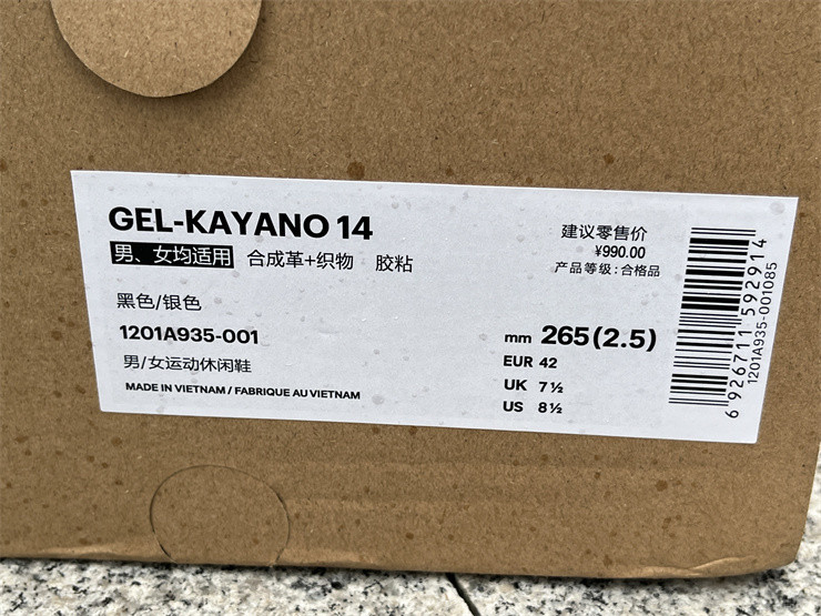As*ic*s gel-kayano 14 black glacier grey 1201a935-001